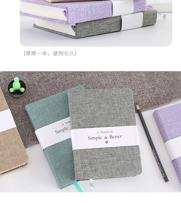 韓國文具簡約純色布面手帳本 空白橫線內頁筆記本文具日記事本子