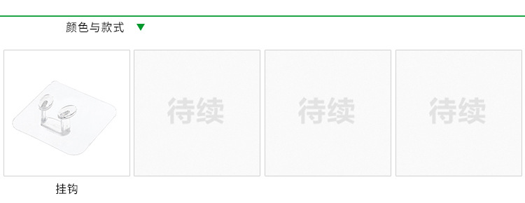 明插頭壁掛支架 廚房墻壁強力粘膠掛鉤創意插座粘鉤 單個價