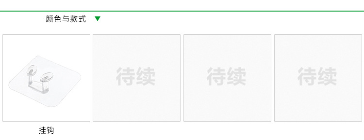 明插頭壁掛支架 廚房墻壁強力粘膠掛鉤創意插座粘鉤 單個價