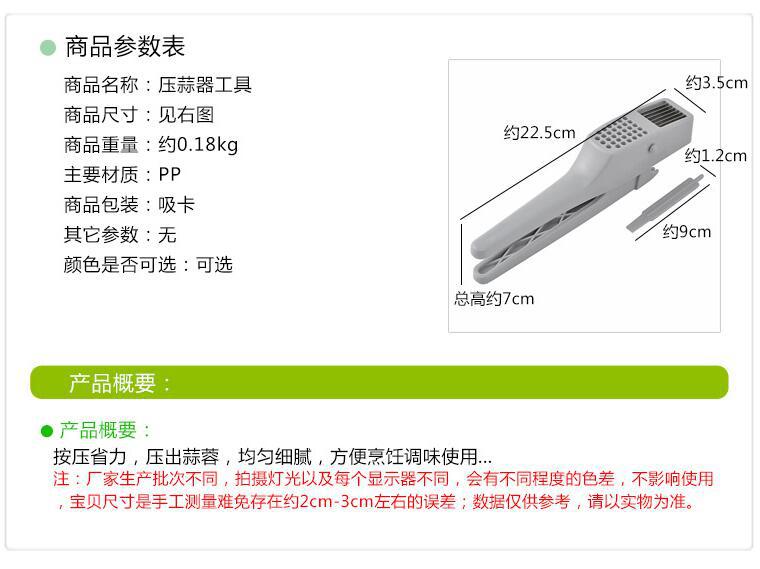 多功能手動壓蒜器家用生姜切片器便攜式壓蒜器搗蒜器磨泥器