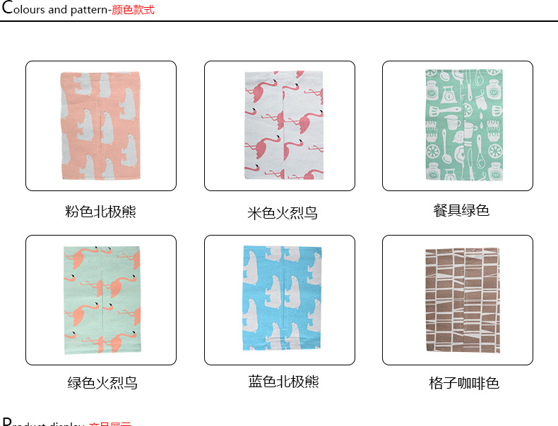 A2626 棉麻紙巾套布藝紙巾盒抽紙套可愛卡通創意防水紙巾抽紙袋