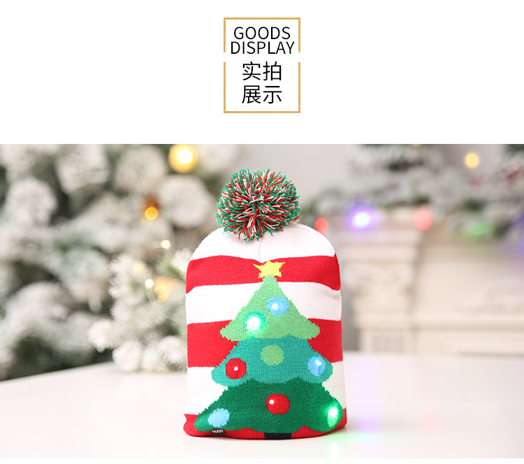 豪貝圣誕節裝飾用品針織LED燈帽圣誕樹雪人款成人兒童帽外貿熱銷