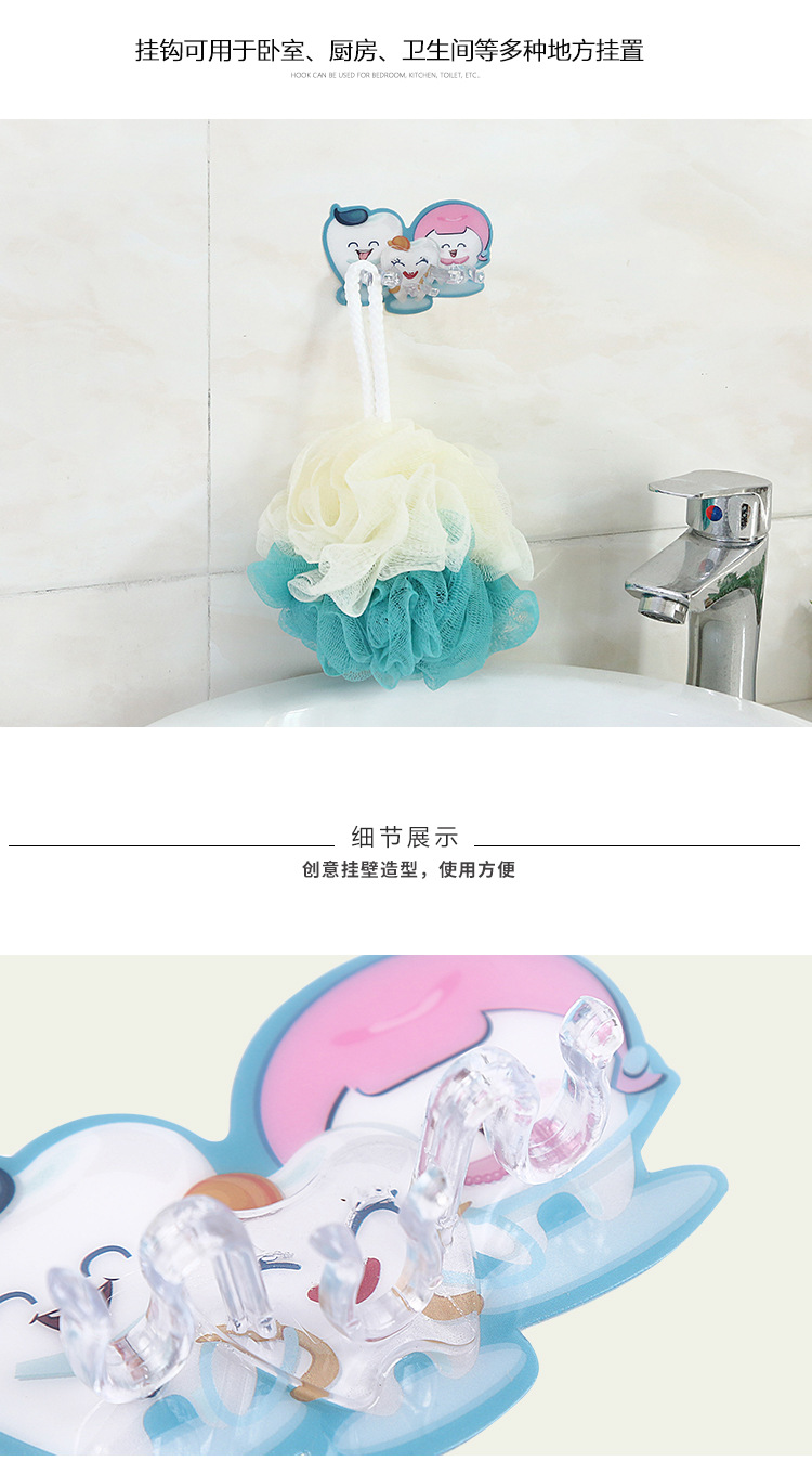 2981 簡約掛鉤廚房粘貼掛鉤粘鉤牙刷架卡通插座插頭收納掛鉤粘鉤