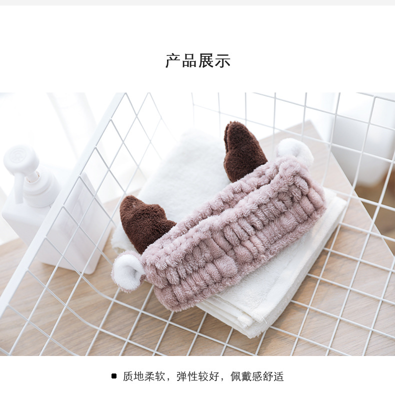2314洗臉束發帶韓國可愛鹿角柔軟敷面膜用的發箍綁發帶洗澡的頭巾