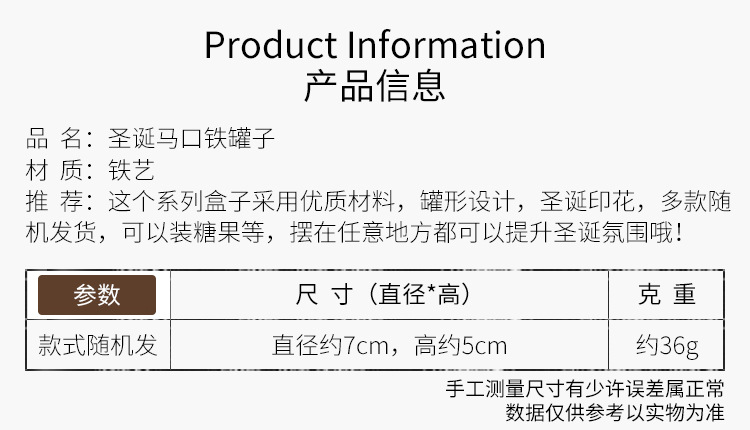 豪貝新款圣誕節裝飾用品圣誕老人雪人鐵藝圣誕球掛件禮品盒糖果罐