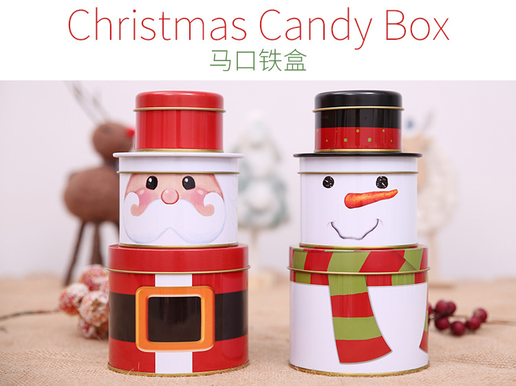 豪貝新款圣誕節裝飾用品三層馬口鐵盒糖果罐餅干盒兒童創意禮物盒