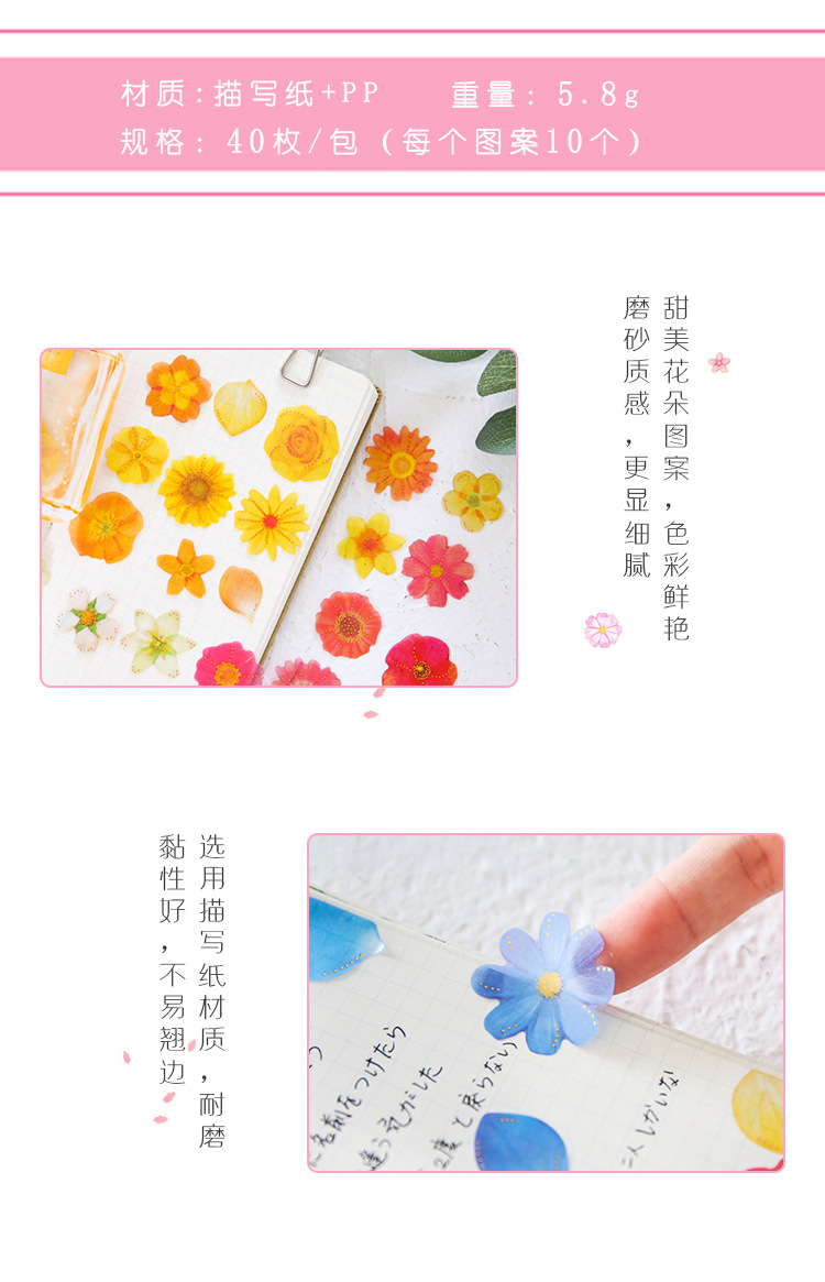 日式蝴蝶結香水瓶貼紙包創意花瓣雛菊片狀顆粒裝飾貼紙手賬貼批發