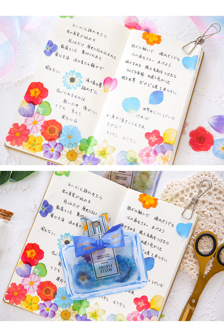 日式蝴蝶結香水瓶貼紙包創意花瓣雛菊片狀顆粒裝飾貼紙手賬貼批發