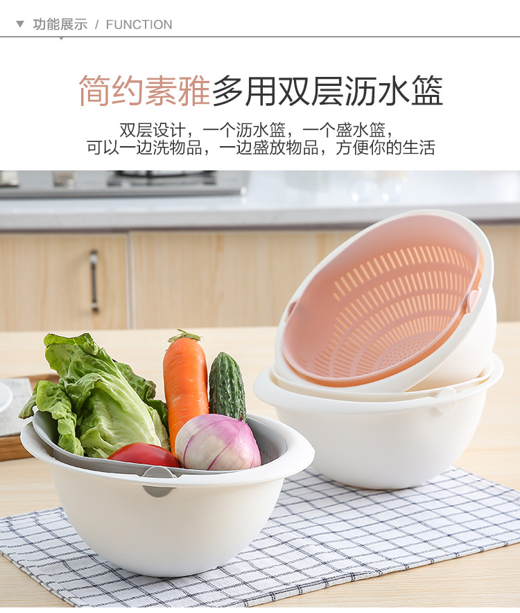 雙層塑料洗菜盆創意水果籃 廚房洗菜瀝水籃子 果盆 濾水籃 淘米籃