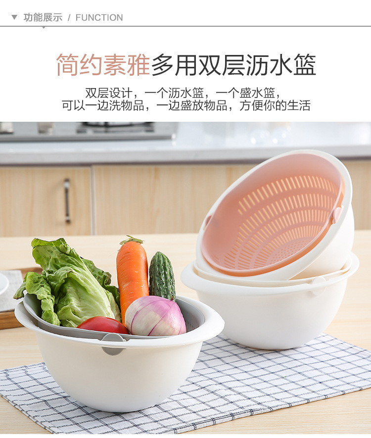 雙層塑料洗菜盆創意水果籃 廚房洗菜瀝水籃子 果盆 濾水籃 淘米籃