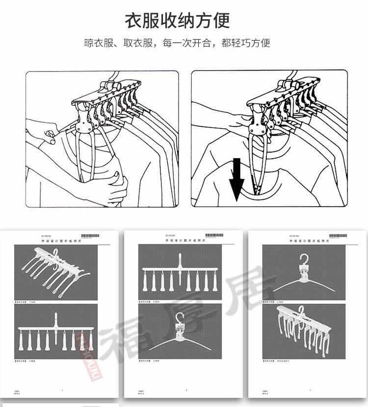 多功能衣架多層折疊晾衣架宿舍掛衣架家用衣架無痕晾衣架防滑衣掛