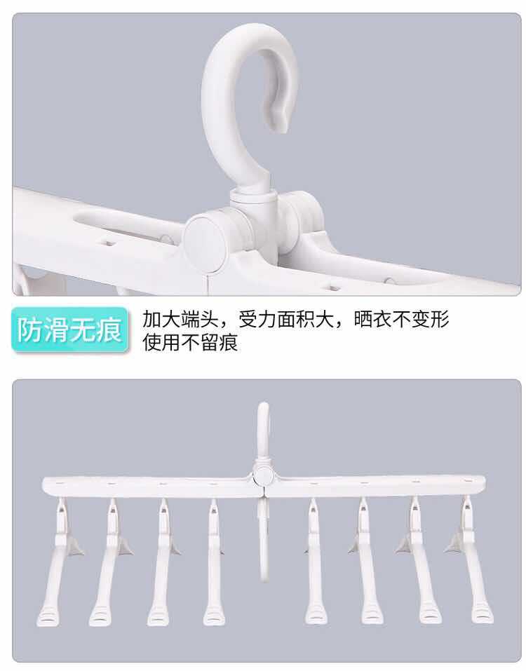 多功能衣架多層折疊晾衣架宿舍掛衣架家用衣架無痕晾衣架防滑衣掛