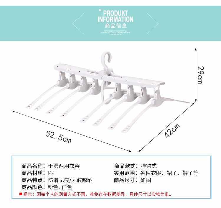 多功能衣架多層折疊晾衣架宿舍掛衣架家用衣架無痕晾衣架防滑衣掛