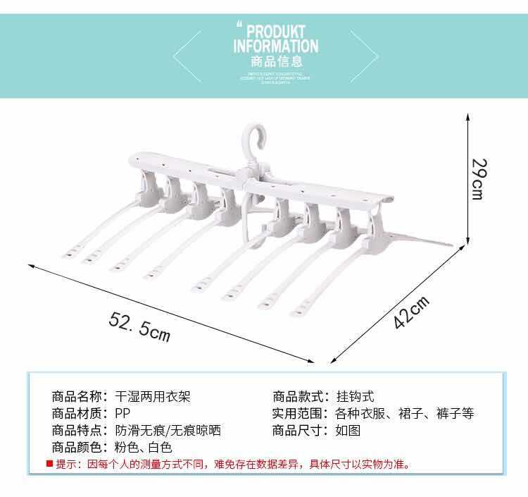 多功能衣架多層折疊晾衣架宿舍掛衣架家用衣架無痕晾衣架防滑衣掛