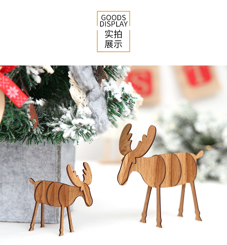豪貝 新款圣誕節裝飾用品 木制DIY麋鹿擺件 兒童創意禮物桌面擺飾