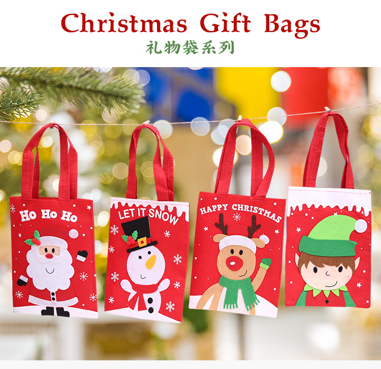 豪貝新款圣誕節裝飾用品卡通貼畫手提袋兒童禮物糖果袋禮物袋批發