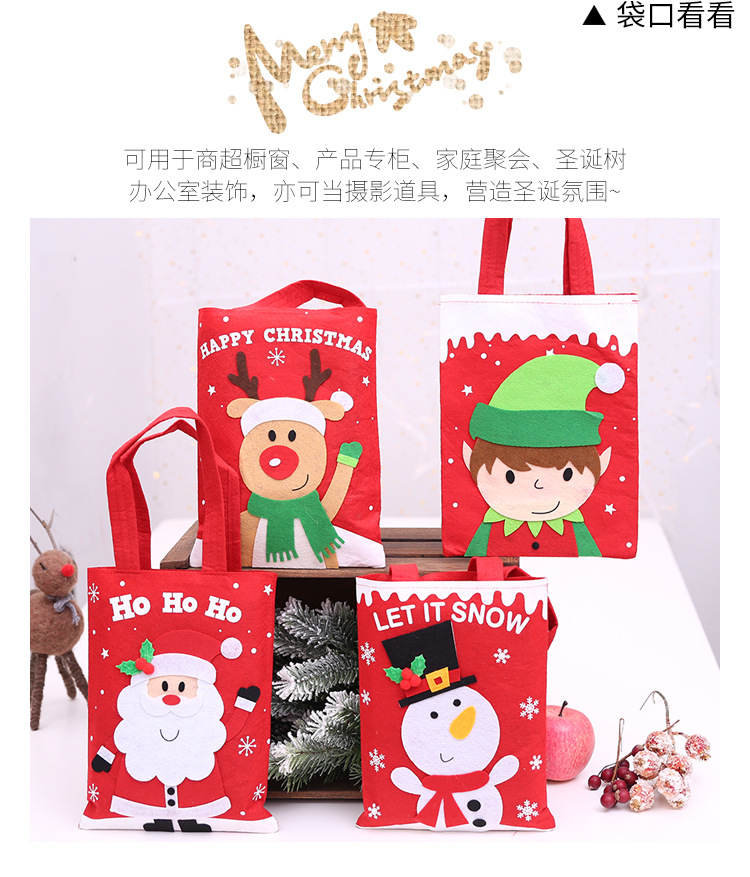 豪貝新款圣誕節裝飾用品卡通貼畫手提袋兒童禮物糖果袋禮物袋批發