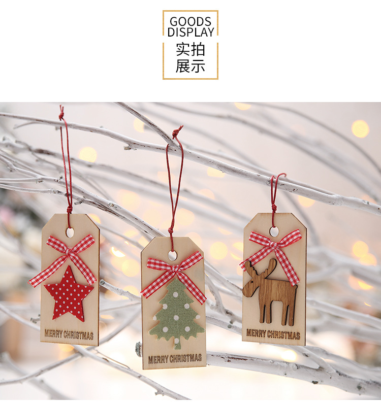 豪貝19新款圣誕節裝飾用品木制圣誕掛件星星小樹麋鹿圣誕樹小吊飾