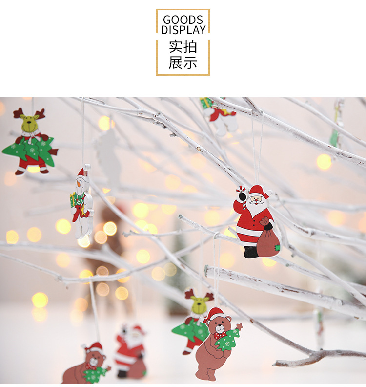 新款圣誕節裝飾用品木質卡通彩色公仔掛件一盒4款老人雪人樹掛飾