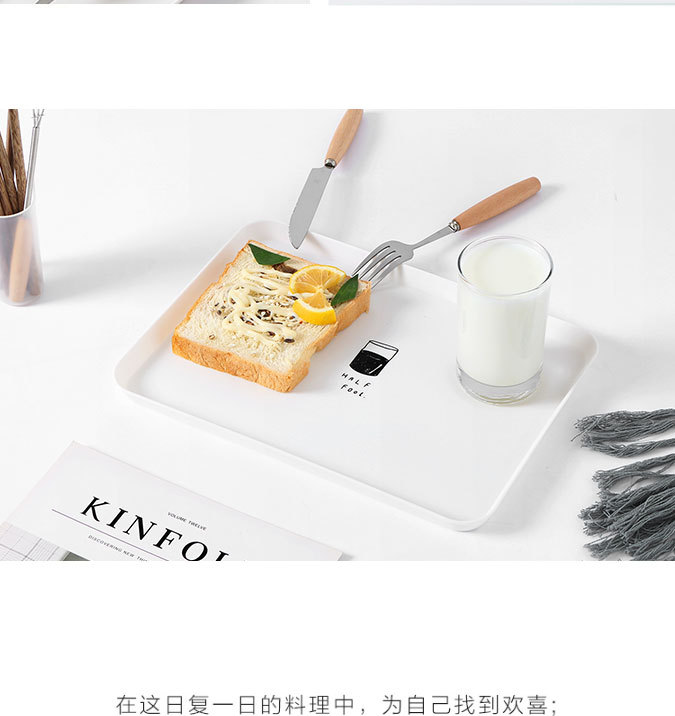 2778 北歐風長方形盤子家用簡約早餐盤 塑料茶盤餐盤甜品小托盤