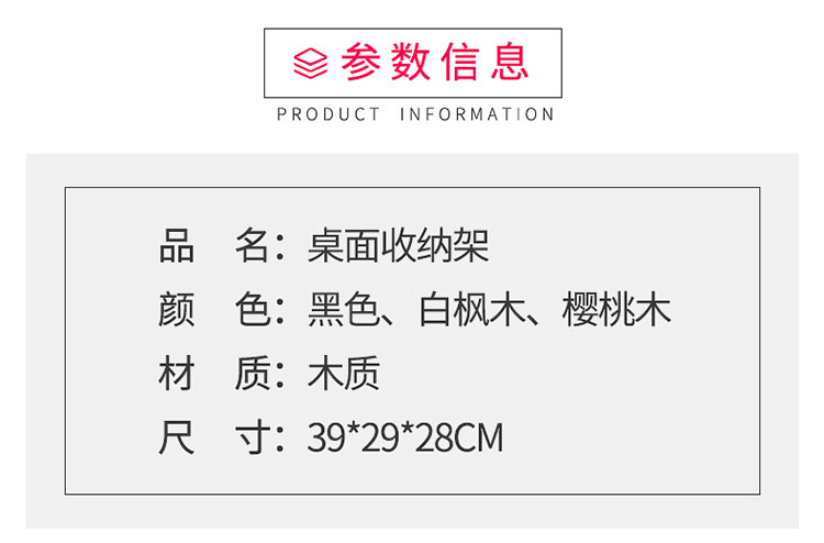 桌面收納置物架 辦公桌書桌必備收納架 辦公文件置物架 宿舍必備置物收納盒