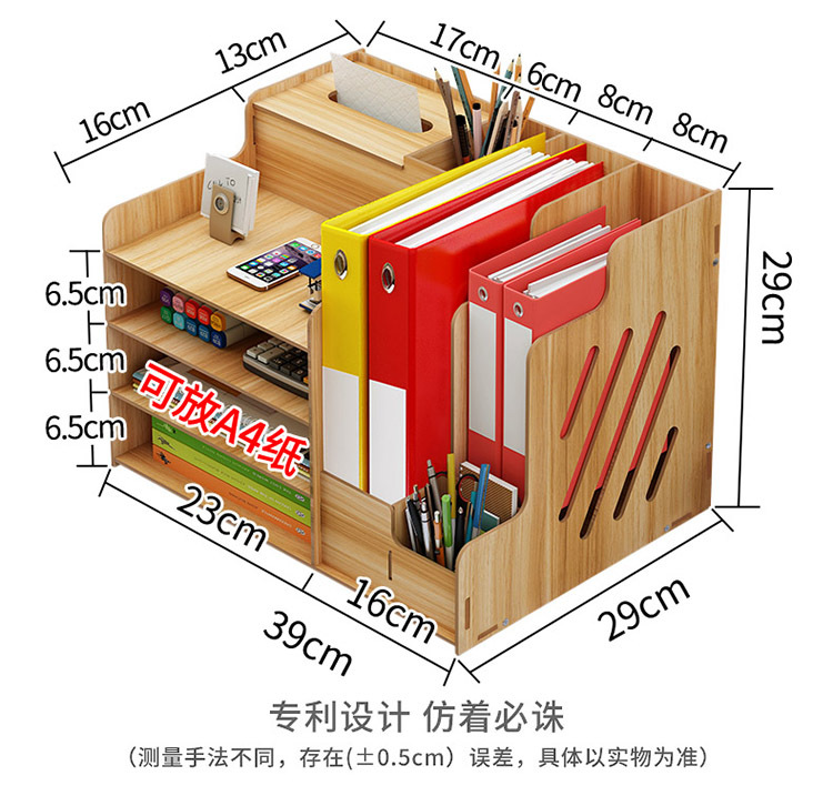 桌面收納置物架 辦公桌書桌必備收納架 辦公文件置物架 宿舍必備置物收納盒