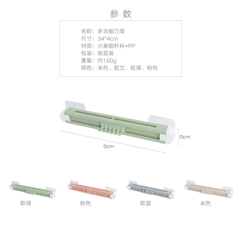 免打孔刀架無痕粘貼廚具掛架多功能壁掛刀勺鍋鏟置物架