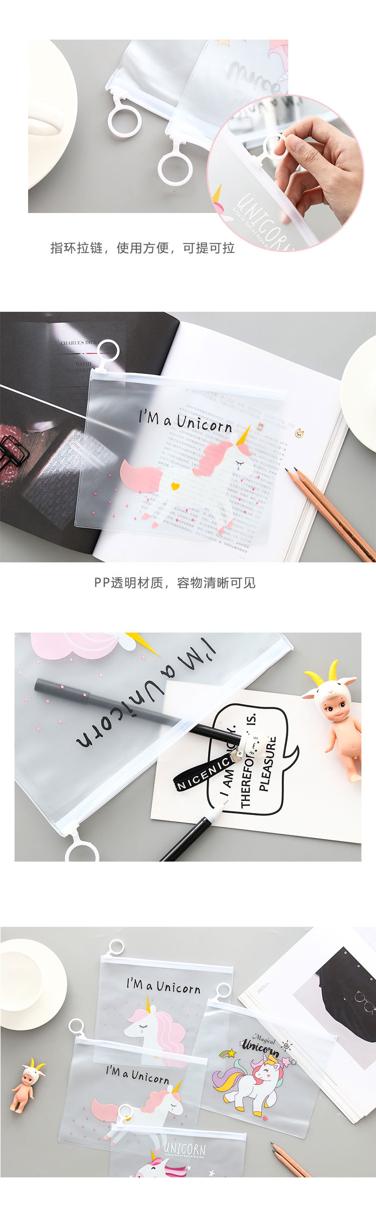韓國透明可愛指環文件袋創意獨角獸小清新學生收納袋批發