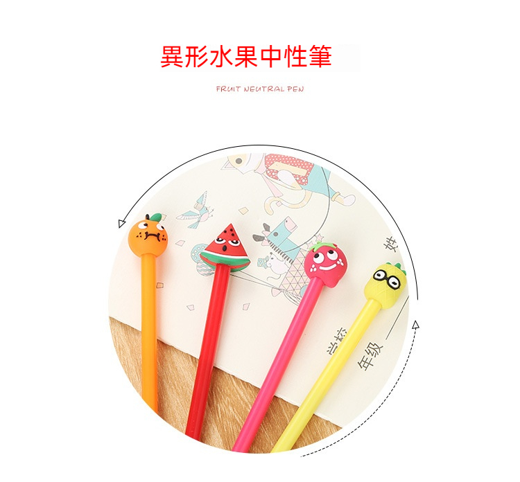 廠家直銷創意立體水果中性筆卡通學習文具可愛辦公用品水性簽字筆
