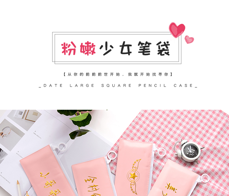 筆袋女韓國創意簡約小清新鉛筆盒粉嫩軟妹初高中個性文具盒
