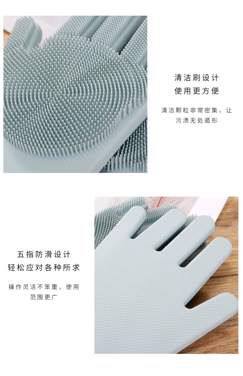 A2650硅膠洗碗手套洗碗刷家務手套 防滑耐磨廚房手套魔術家用手套
