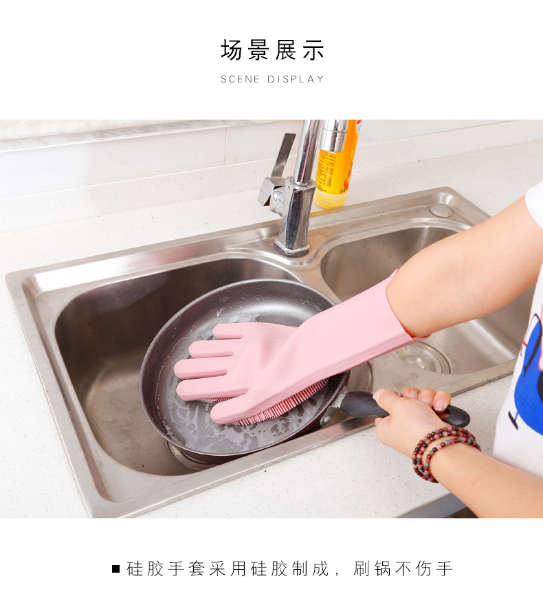 A2650硅膠洗碗手套洗碗刷家務手套 防滑耐磨廚房手套魔術家用手套