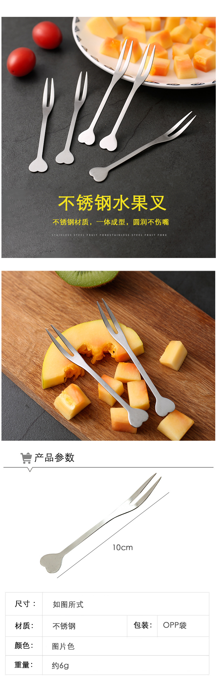 水果叉家用餐具水果簽兒童吃水果的小叉子創意愛心水果插果叉