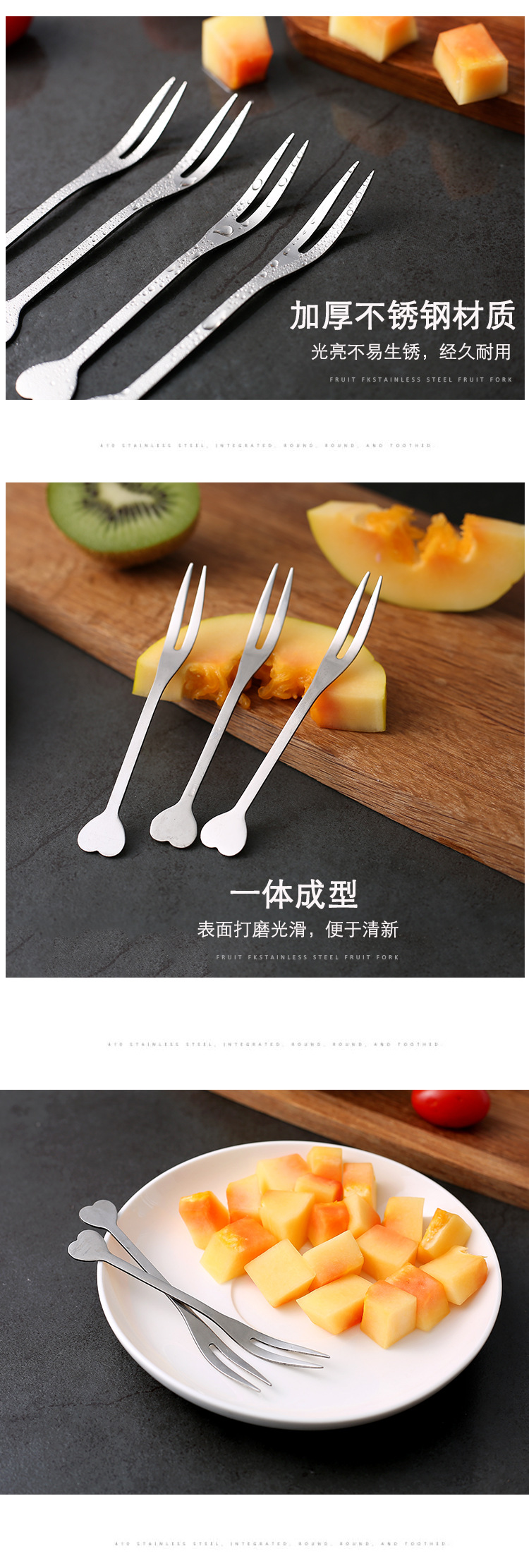 水果叉家用餐具水果簽兒童吃水果的小叉子創意愛心水果插果叉