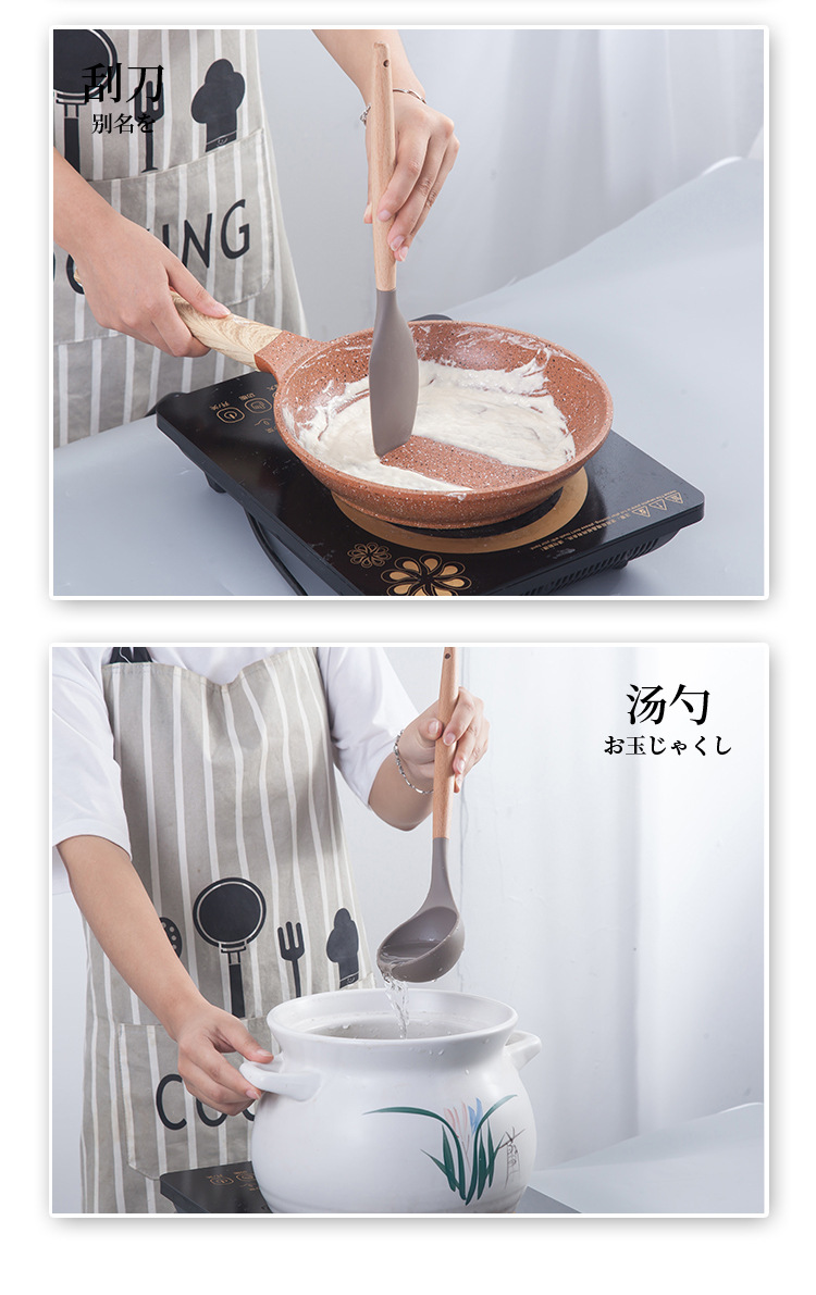耐高溫矽膠木柄餐具組 廚房必備刮刀打蛋器油刷湯勺漏勺組合