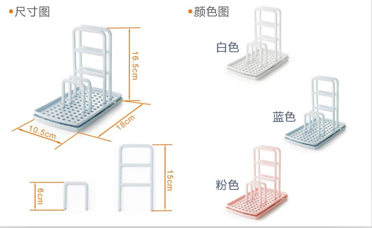 多功能廚房海綿抹布收納架