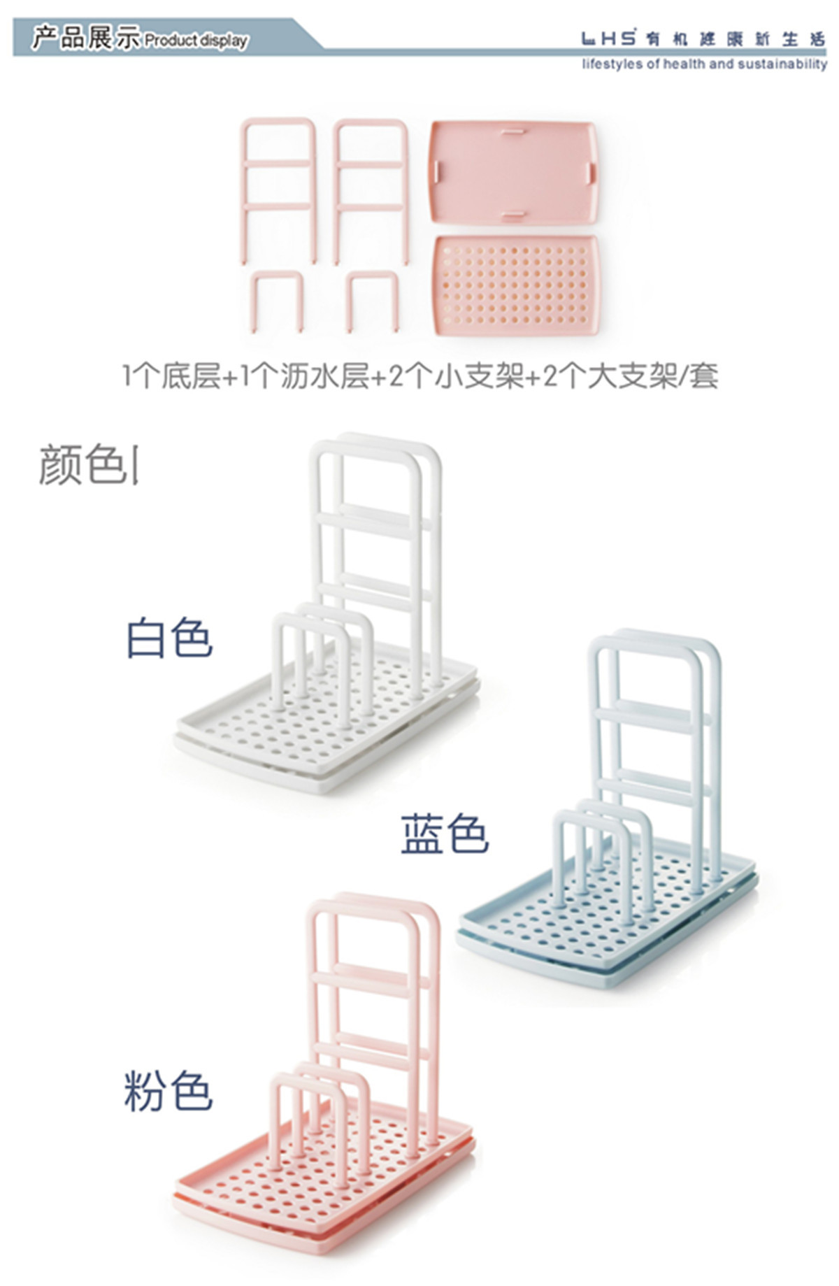 多功能廚房海綿抹布收納架