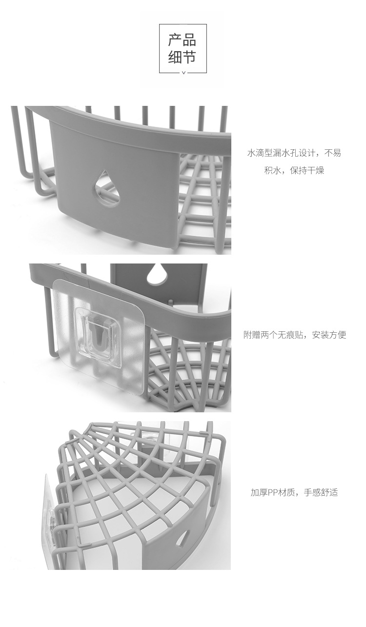 2837 免打孔轉角置物架衛生間洗漱架 浴室無痕壁掛三角架收納架