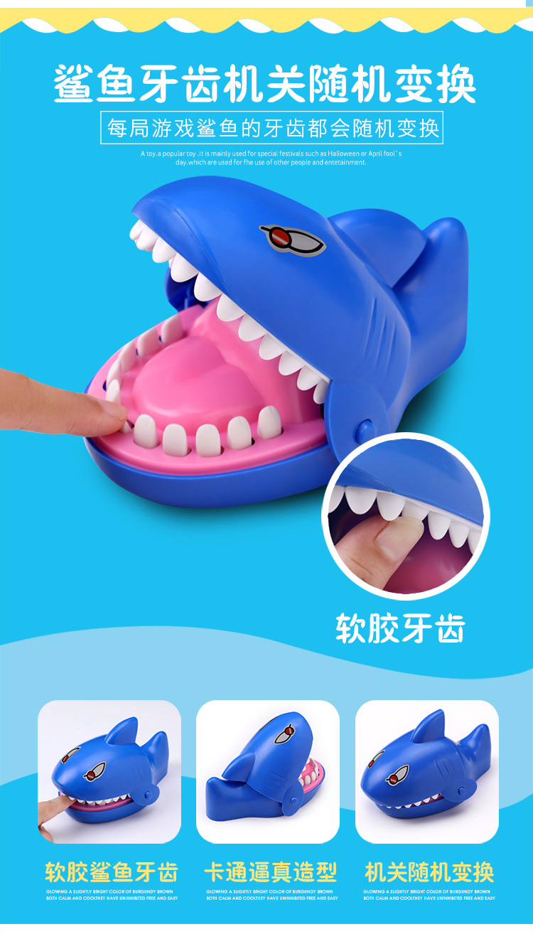 創意大號鯊魚咬手玩具 桌面大鯊魚整人玩具 桌遊