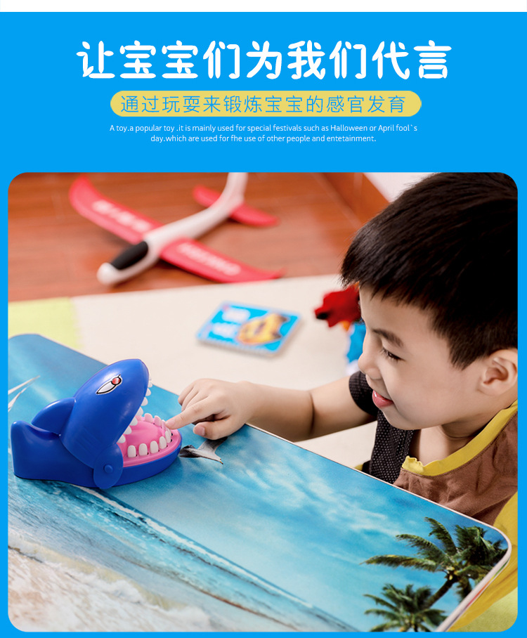 創意大號鯊魚咬手玩具 桌面大鯊魚整人玩具 桌遊