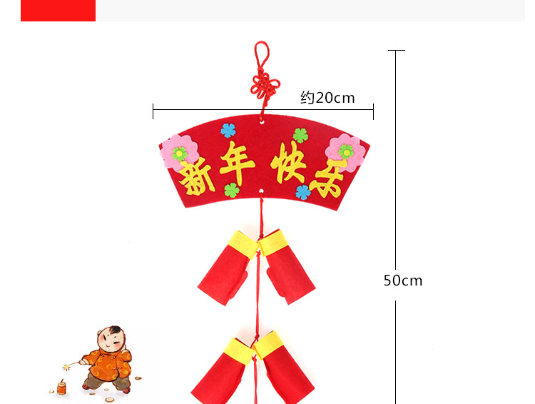 新年布藝鞭炮 中國風掛飾春節場景裝飾布置兒童手工diy制作材料包