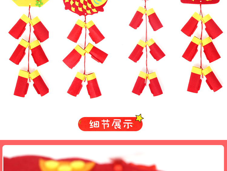 新年布藝鞭炮 中國風掛飾春節場景裝飾布置兒童手工diy制作材料包