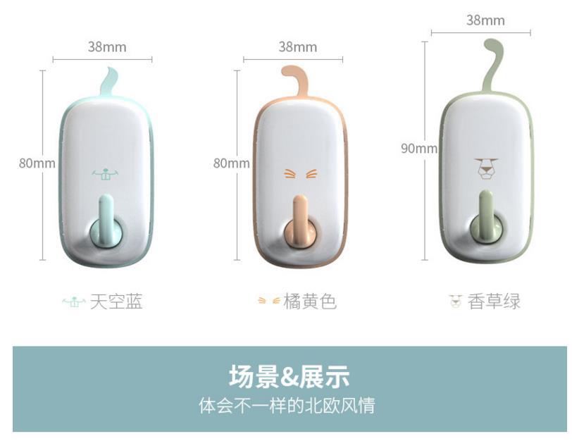 卡可愛動物掛勾 多用途壁掛式小掛勾 強力無痕掛勾 6個裝