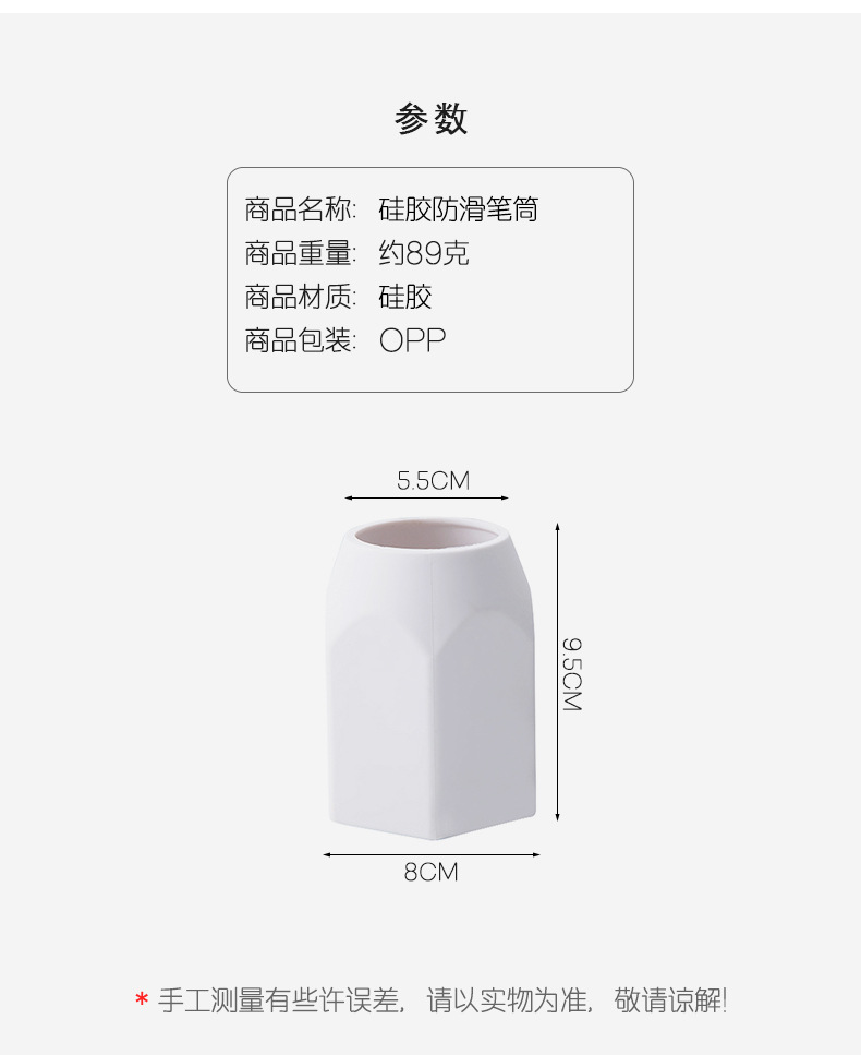 2411多功能硅膠筆筒 簡約辦公收納筒創意學生桌面文具整理盒