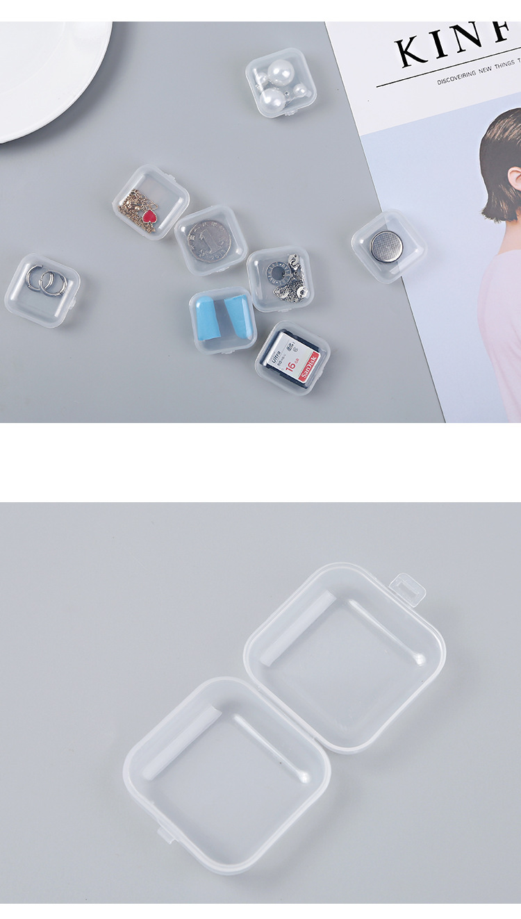 迷你小零件塑膠收納盒 飾品配件小盒子 多用途方形小藥盒 方盒