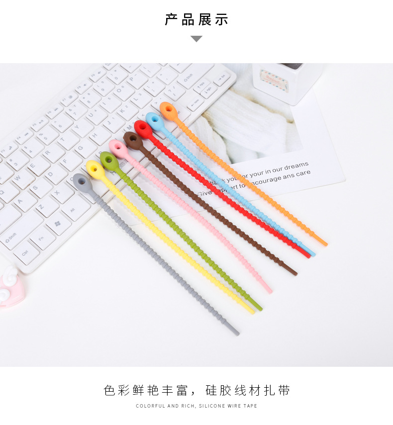 A2684硅膠綁帶收納軟膠帶數據線困扎帶理線器繞線器硅膠理線帶