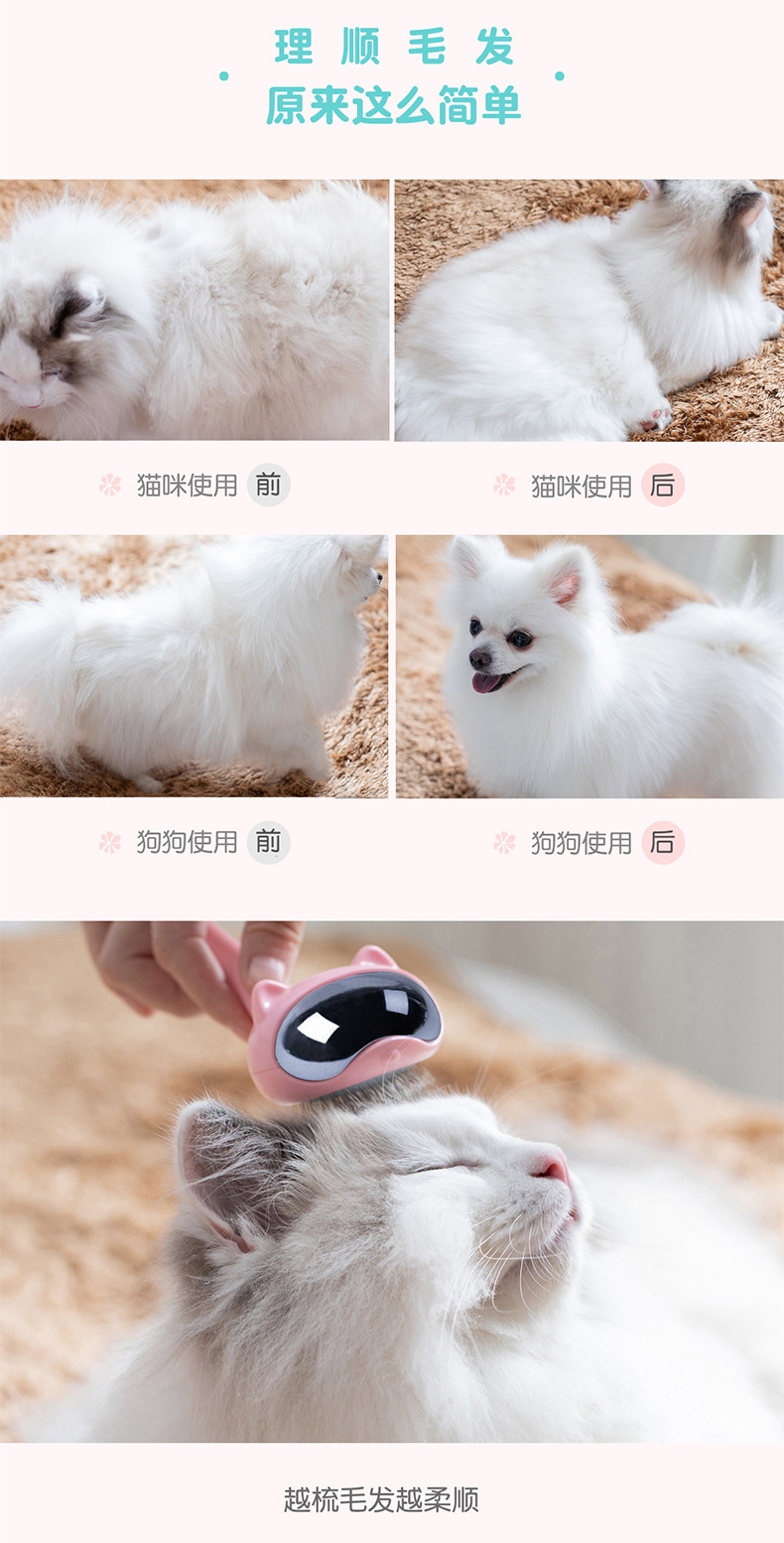寵物專用梳毛器 創意狗狗貓咪梳毛刷 寵物必備專用梳子
