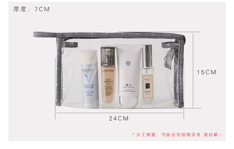 小皇冠PVC透明化妝包三件組 旅行必備化妝品洗漱用品收納包