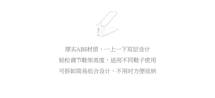 2887創意素色雙層可調節簡易鞋托架 防塵收納鞋架家用鞋子收納架