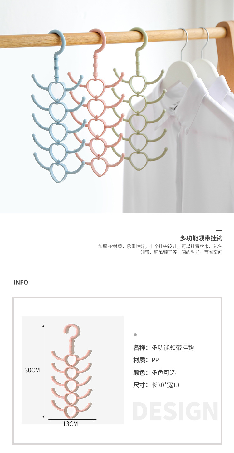 2891可旋轉10爪多用掛架掛鉤衣架領帶絲巾圍巾衣帽架塑料掛鉤鞋架
